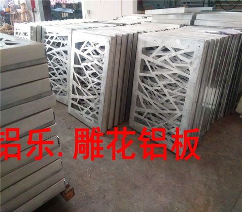 夏县雕花铝天花 铝乐专业供货，打造吊顶施工新标杆